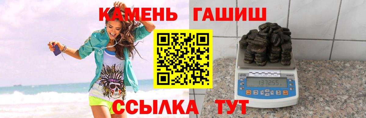 Гашиш хэш  ГАШИШ  закладка  Саратов  Вход с VPN  ГАШИШ 40% ТГК 