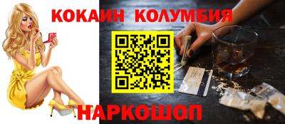 каннабис Рязань