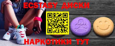 мдпв Бузулук