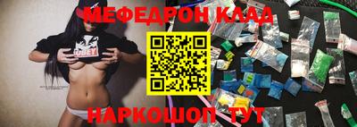 бутират Рыбинск