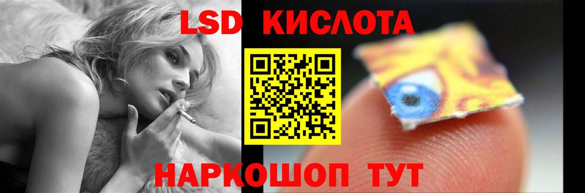 Саратов  LSD-25 экстази ecstasy  Вход с VPN 