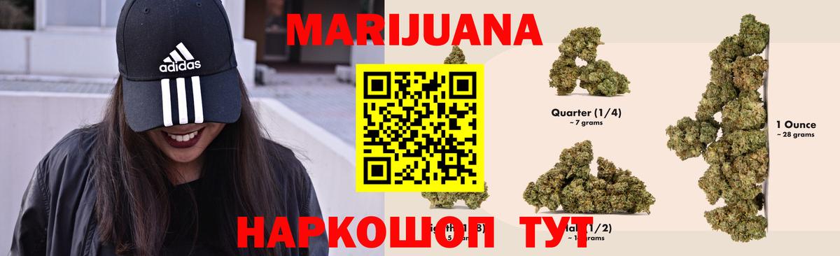 Бошки Шишки VHQ  Конопля OG Kush  Саратов  Вход с VPN 